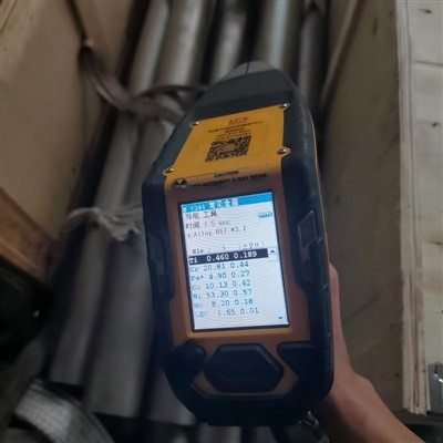 Pipa Smls Astm B167 Uns N06617